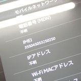 ڼߤʤߡۡFt630902ɥXPERIA Tablet Z SO-03E