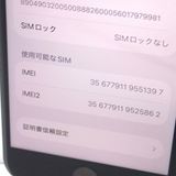 �ڼ��ߤʤߡۡ�Ft648461��au��iPhoneSE����2�����128GB�����