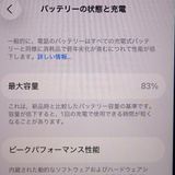 ڼߤʤߡۡFtTh999871ɥiPhoneSE2 64GB ۥ磻ȡ