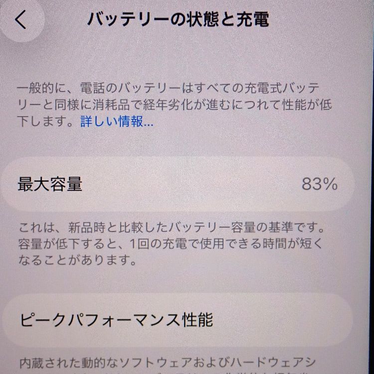 ڼߤʤߡۡFtTh999871ɥiPhoneSE2 64GB ۥ磻ȡ