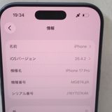�ڼ��ߤʤߡۡ�Ft1373621��au��iPhone17Pro 256GB�����