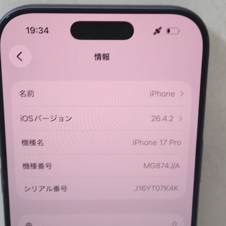 �ڼ��ߤʤߡۡ�Ft1373621��au��iPhone17Pro 256GB�����