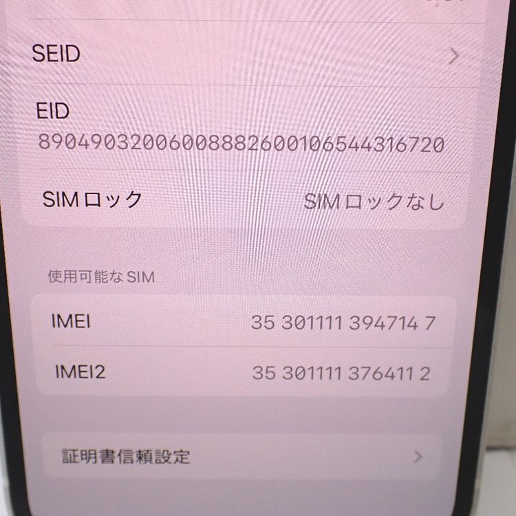 �ڼ��ߤʤߡۡ�Ft1329041��au��iPhone 12 mini 128GB�����
