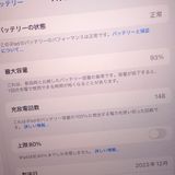 �ڼ��ߤʤߡۡ�Ft1344621��docomo��iPad Air M2 128GB�����
