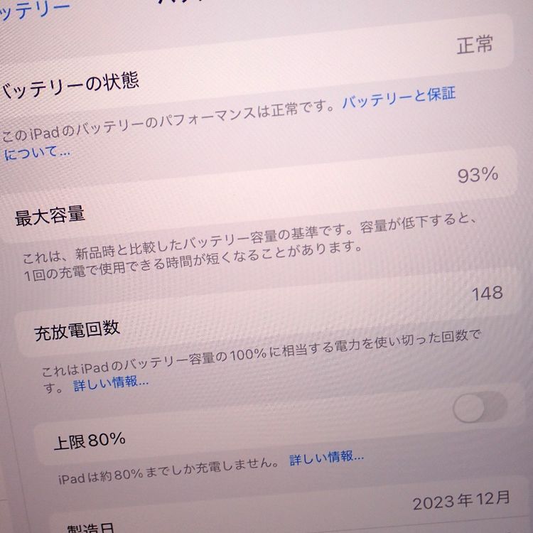 �ڼ��ߤʤߡۡ�Ft1344621��docomo��iPad Air M2 128GB�����