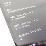 ڼߤʤߡۡFt1229351SoftbankGoogle Pixel 7a