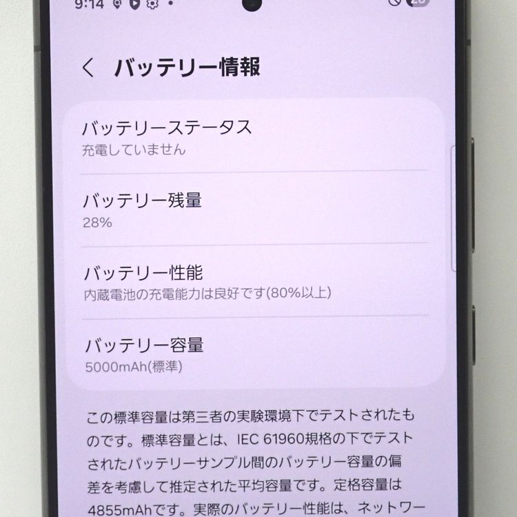 ڼߤʤߡۡFt1304301auGalaxy S24 Ultra SCG26