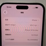 �ڼ��ߤʤߡۡ�Ft640701��Softbank��iPhone14ProMAX 128GB�����