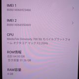 �ڼ��ߤʤߡۡ�Ft1336991��Y!mobile��Libero 5G III A202ZT�����