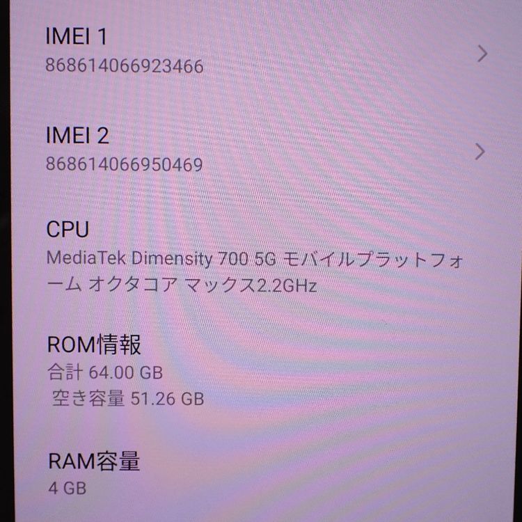 �ڼ��ߤʤߡۡ�Ft1336991��Y!mobile��Libero 5G III A202ZT�����