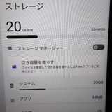 �ڼ��ߤʤߡۡ�Ft1313581��softbank��LenovoTAB7 A301LV�����