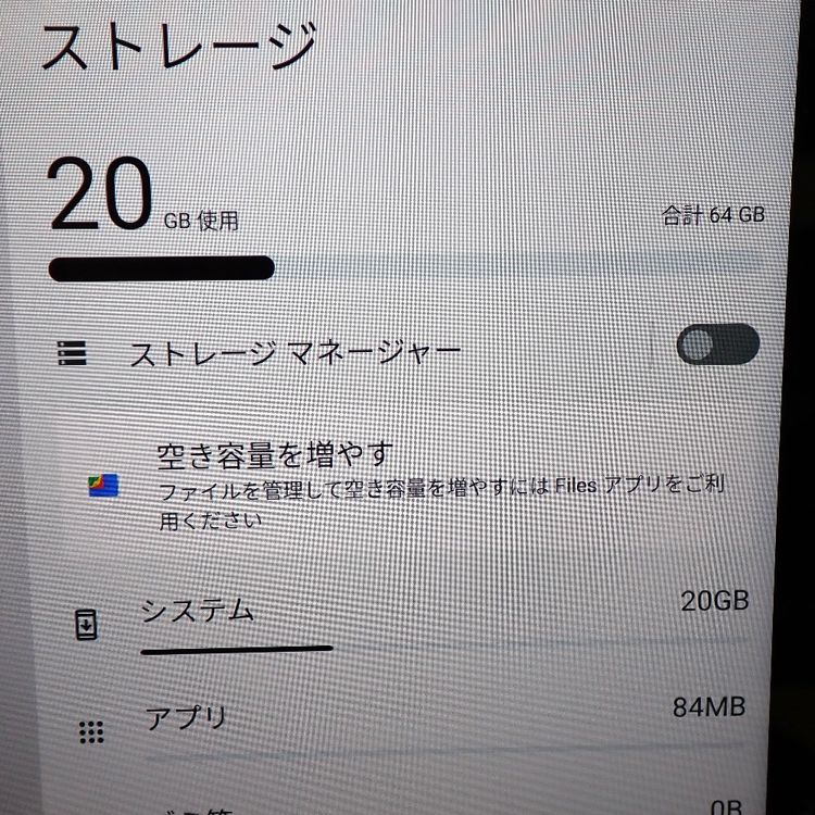 �ڼ��ߤʤߡۡ�Ft1313581��softbank��LenovoTAB7 A301LV�����