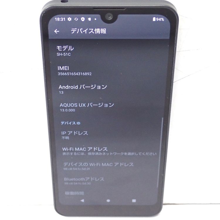 �ڼ��ߤʤߡۡ�Ft1331791���ɥ����AQUOS SH-51C�����