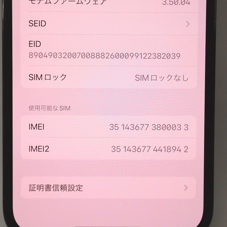 �ڼ��ߤʤߡۡ�Ft1315041��docomo��iPhone 13 Pro 256GB�����