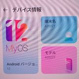 �ڼ��ߤʤߡۡ�Ft1336991��Y!mobile��Libero 5G III A202ZT�����