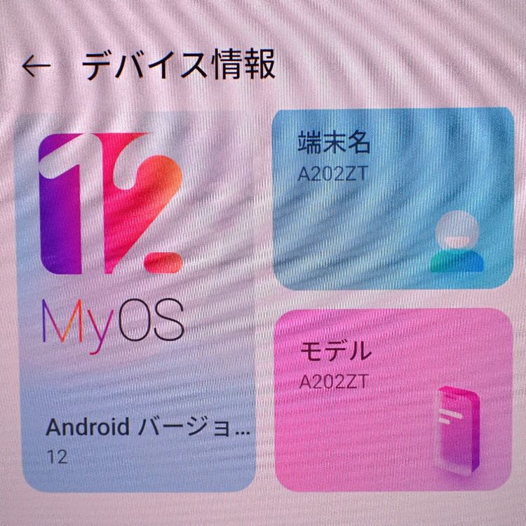 �ڼ��ߤʤߡۡ�Ft1336991��Y!mobile��Libero 5G III A202ZT�����