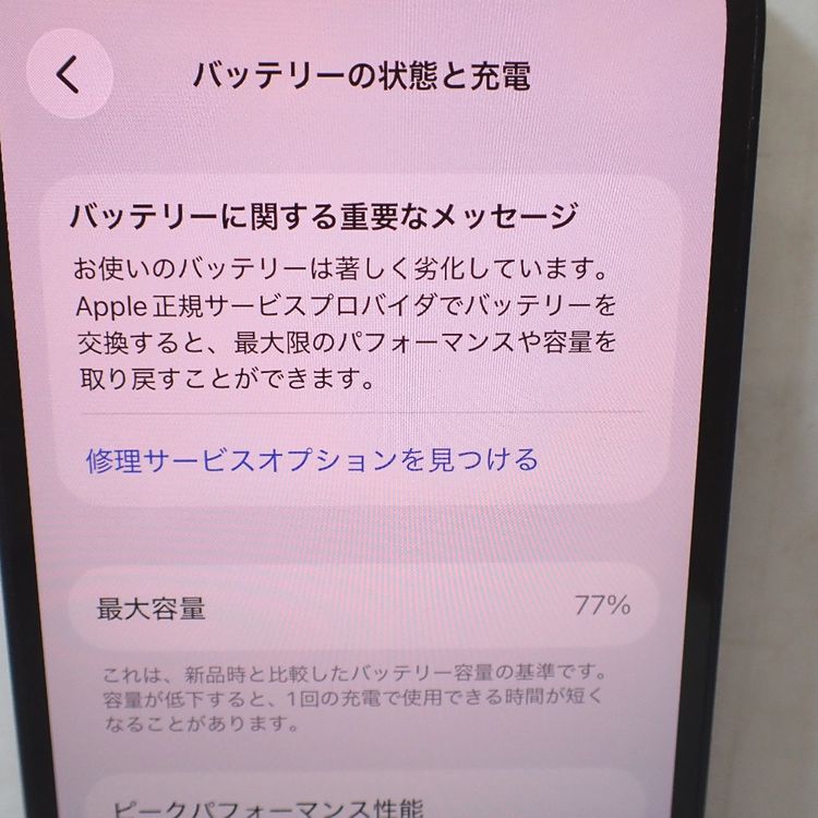 �ڼ��ߤʤߡۡ�Ft1383831��SIM�ե꡼��iPhone12mini 128GB�����