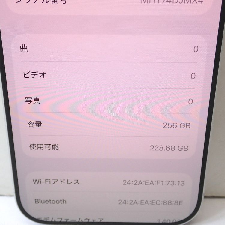 �ڼ��ߤʤߡۡ�Ft1370371��au��iPhone17 256GB �����