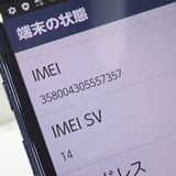 �ڼ��ߤʤߡۡ�Ft645691��docomo���餯�餯���ޡ��ȥե��� F-42A�����