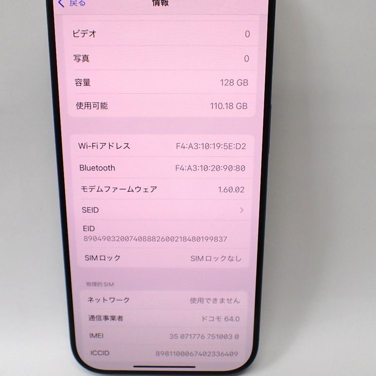 �ڼ��ߤʤߡۡ�Ft1310531��SIM�ե꡼��iPhone16 Pro 128GB�����