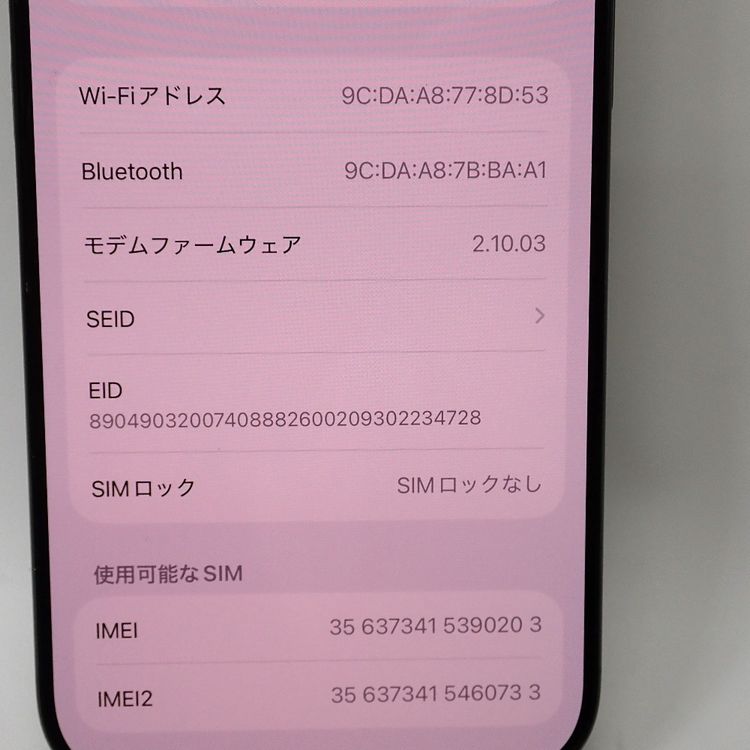 ڼߤʤߡۡFt634502SIMե꡼Phone16Pro 512GB