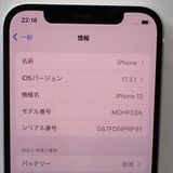 �ڼ��ߤʤߡۡ�Ft1333331��docomo��iPhone12 64GB�����