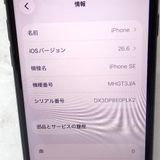 �ڼ��ߤʤߡۡ�Ft648461��au��iPhoneSE����2�����128GB�����