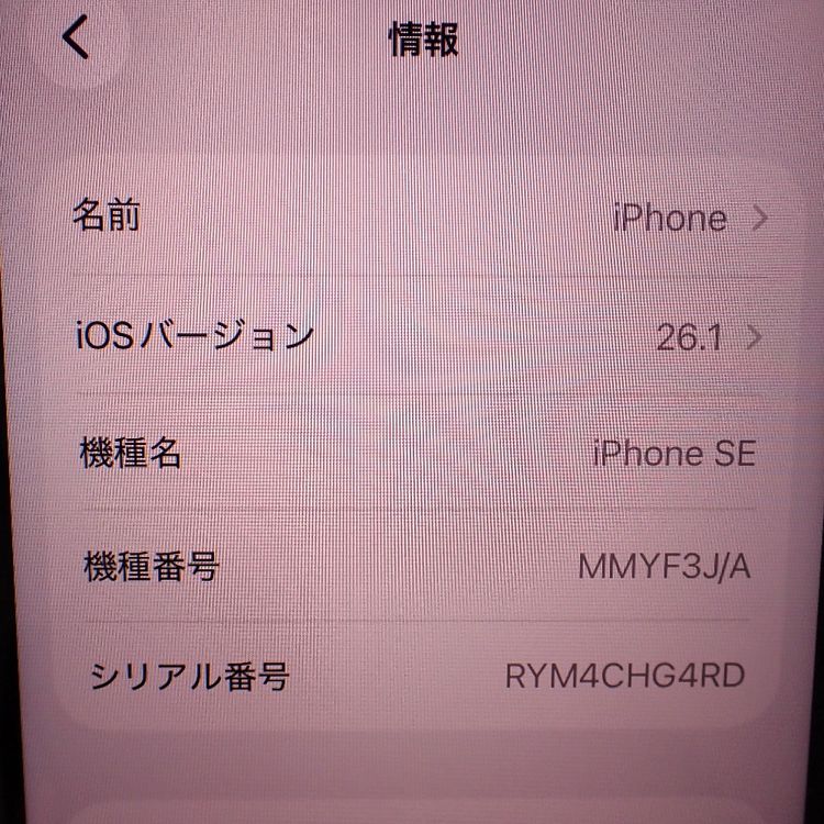 �ڼ��ߤʤߡۡ�Ft641201��Softbank��iPhoneSE ��3���� 128GB�����