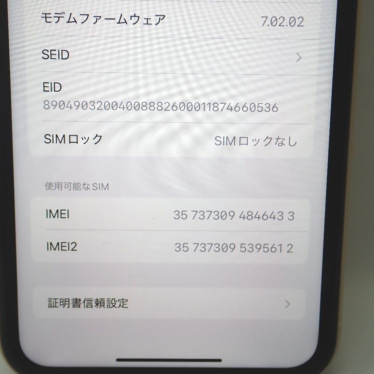 【質みなみ】★FtTh653311★au★iPhoneXR 64GB イエロー★中古