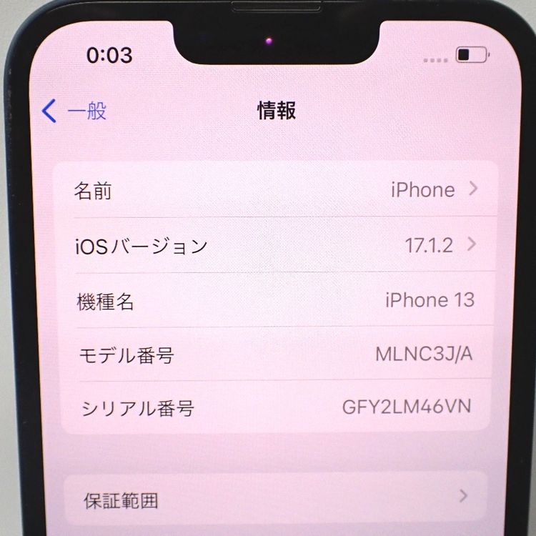 ڼߤʤߡۡFt1182741եȥХ󥯡iPhone13 128GB ֥å