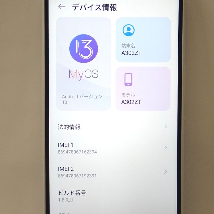 �ڼ��ߤʤߡۡ�Ft1314281��Y!mobile��Libero 5G IV 128GB�����