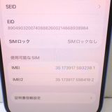 �ڼ��ߤʤߡۡ�Ft1373021��au��iPhone16 128GB�����