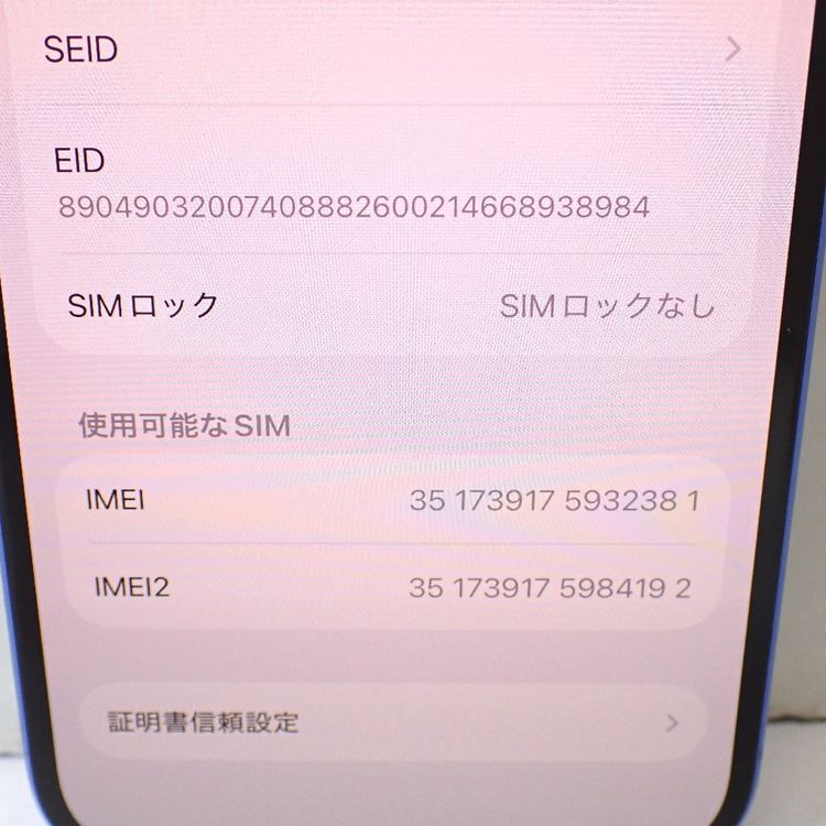 �ڼ��ߤʤߡۡ�Ft1373021��au��iPhone16 128GB�����