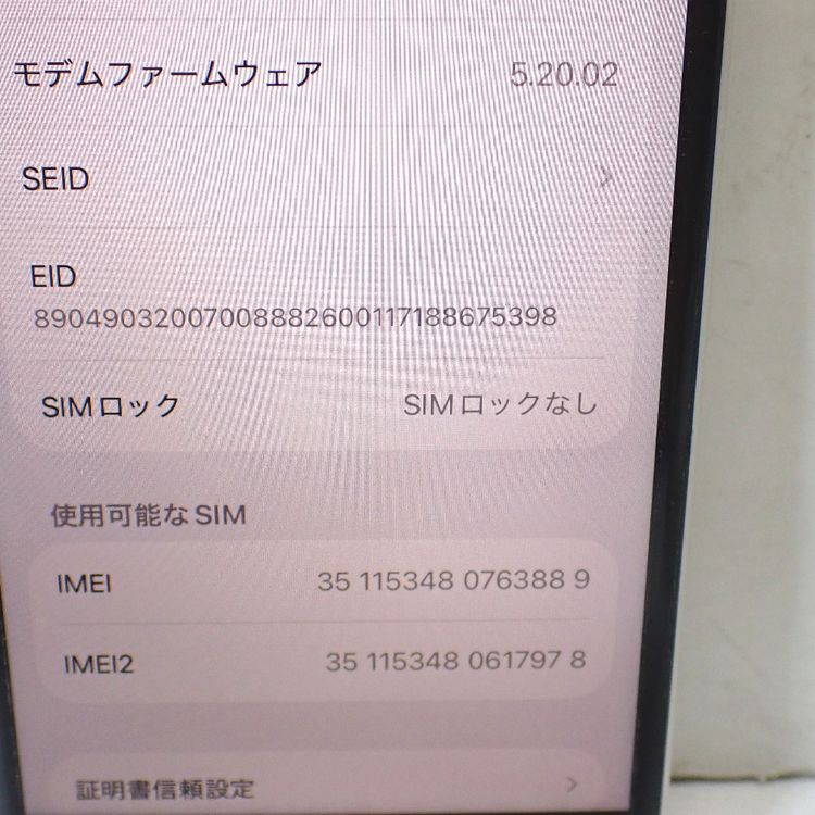 �ڼ��ߤʤߡۡ�Ft1351281��Softbank��iPhoneSE3 128GB�����
