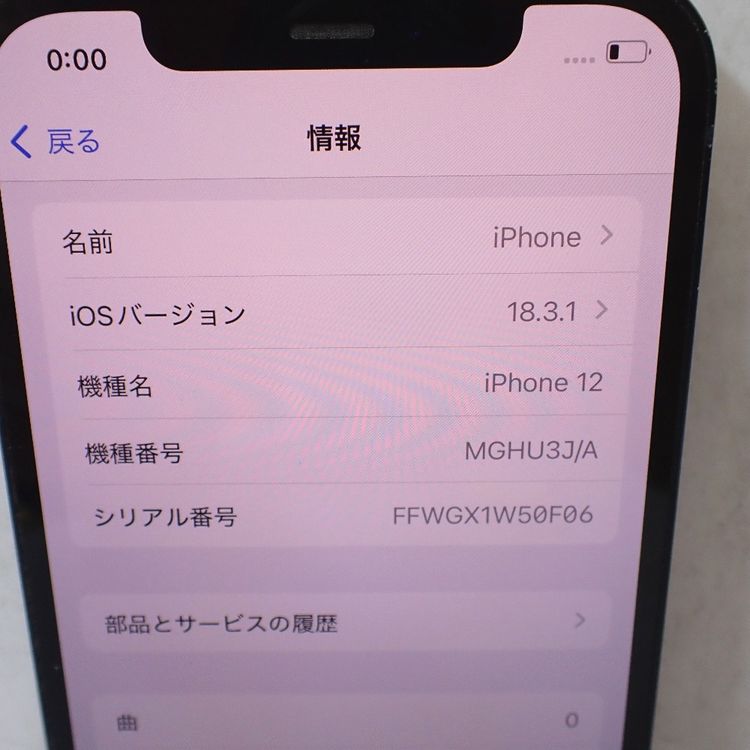 �ڼ��ߤʤߡۡ�Ft1380851��Softbank��iPhone12 128GB�����