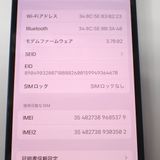 �ڼ��ߤʤߡۡ�Ft1321331�����եȥХ󥯡�iPhone 14 128GB�����