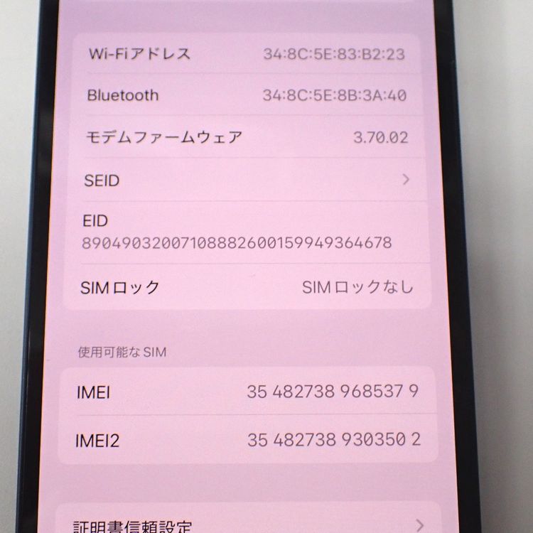 �ڼ��ߤʤߡۡ�Ft1321331�����եȥХ󥯡�iPhone 14 128GB�����