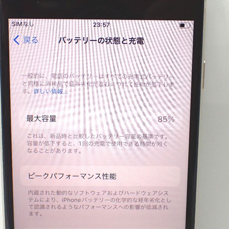 ڼߤʤߡۡFt1300101եȥХ󥯡iPhoneSE332GB  