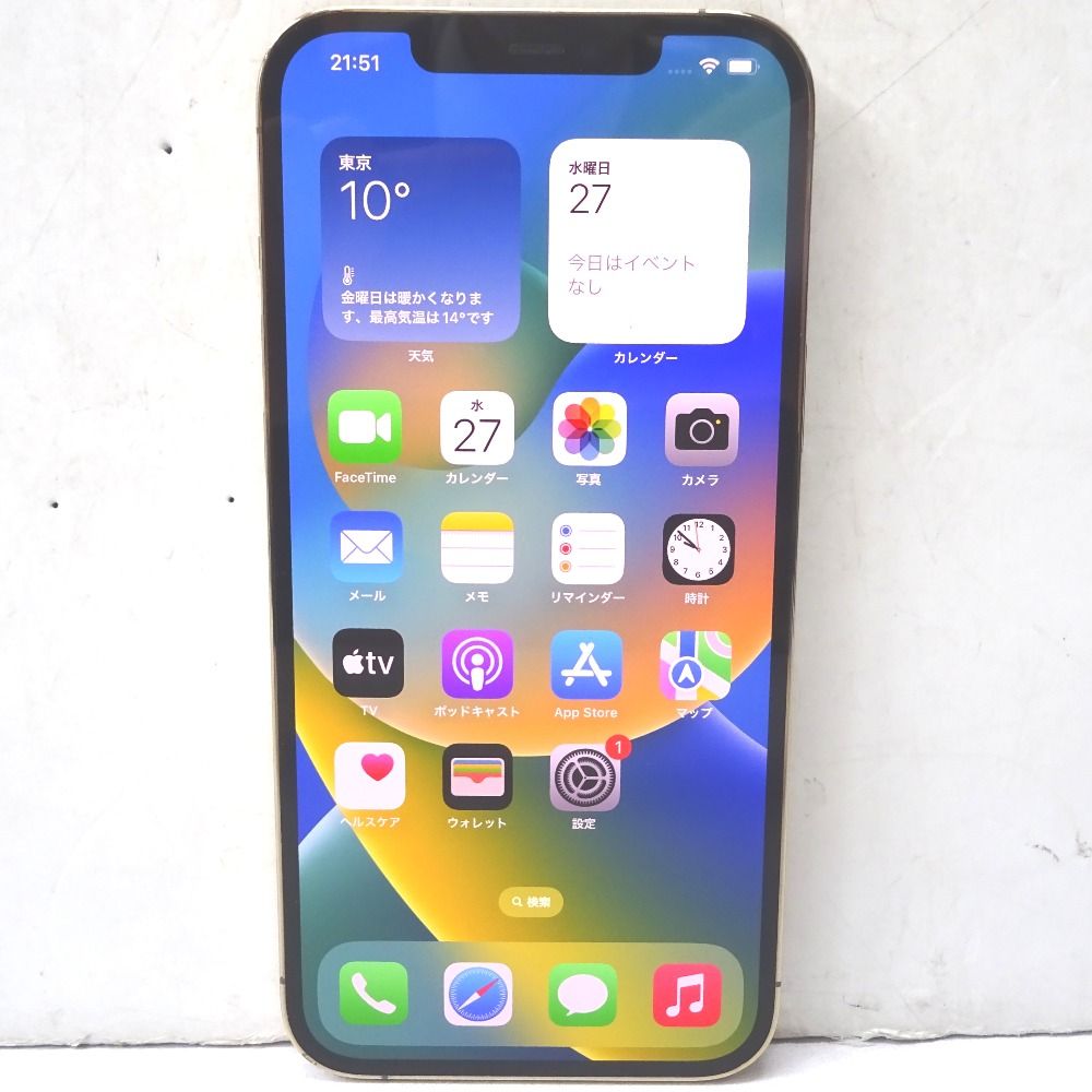 ムスビー｜【質みなみ】☆Ft1155251☆Softbank☆iPhone12ProMAX 256GB 