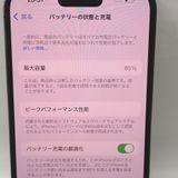 ڼߤʤߡۡFt634681եȥХ󥯡iPhone14 Pro 128GB