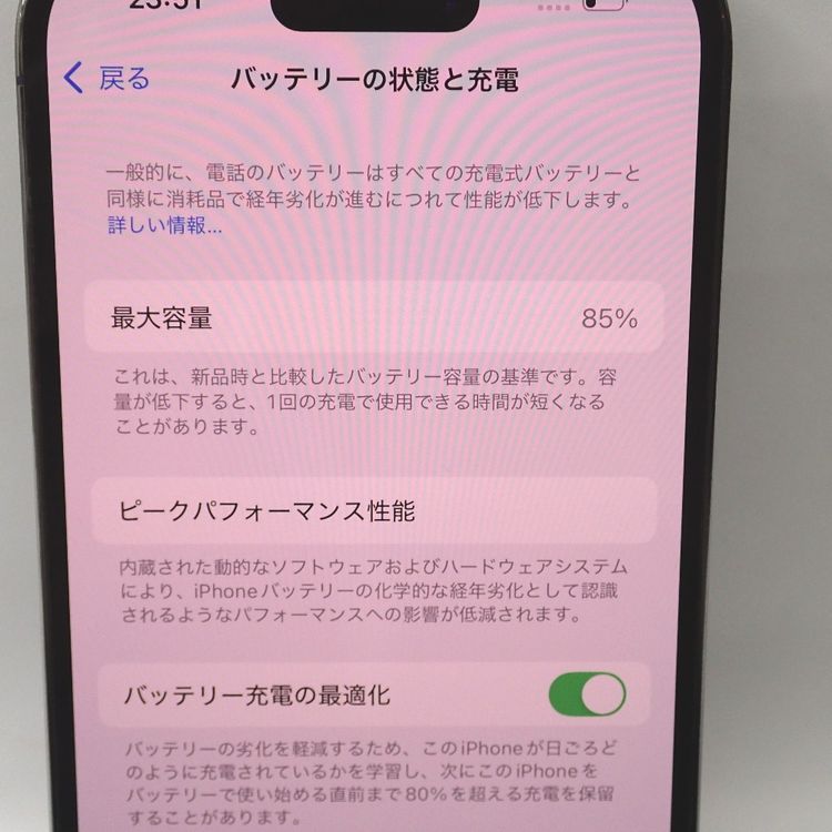 ڼߤʤߡۡFt634681եȥХ󥯡iPhone14 Pro 128GB