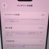 �ڼ��ߤʤߡۡ�Ft1373621��au��iPhone17Pro 256GB�����