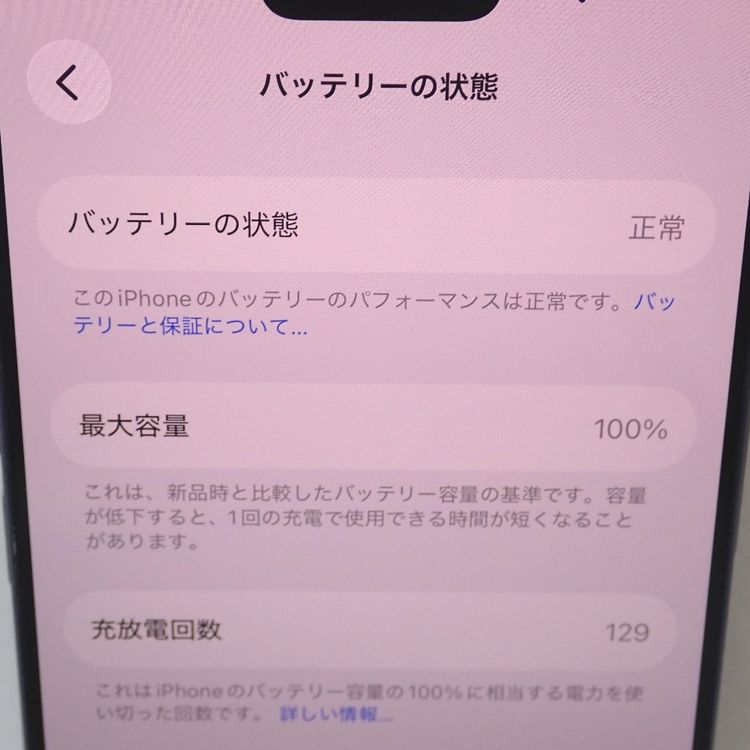 �ڼ��ߤʤߡۡ�Ft1373621��au��iPhone17Pro 256GB�����