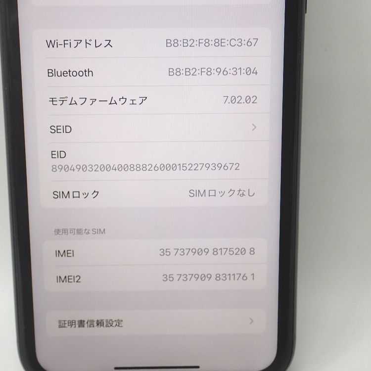 【質みなみ】★FtTh650251★ソフトバンク★iPhoneXR 64GB ブラック★中古