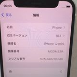 �ڼ��ߤʤߡۡ�Ft1329041��au��iPhone 12 mini 128GB�����
