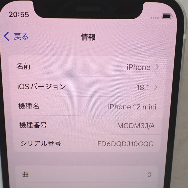 �ڼ��ߤʤߡۡ�Ft1329041��au��iPhone 12 mini 128GB�����