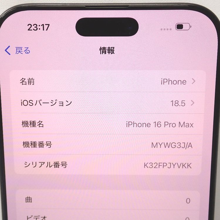 ڼߤʤߡۡFt1303711auiPhone16 Pro Max 256GB ֥å