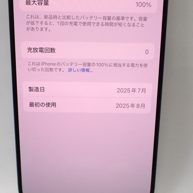 �ڼ��ߤʤߡۡ�Ft1310531��SIM�ե꡼��iPhone16 Pro 128GB�����