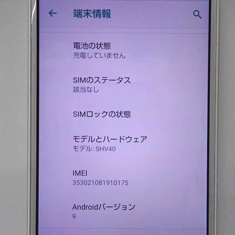 �ڼ��ߤʤߡۡ�Ft1019731��au��AQUOS sense�����