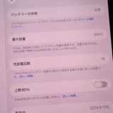 �ڼ��ߤʤߡۡ�Ft1334081��au��iPad Pro 11����� M4 2TB�����